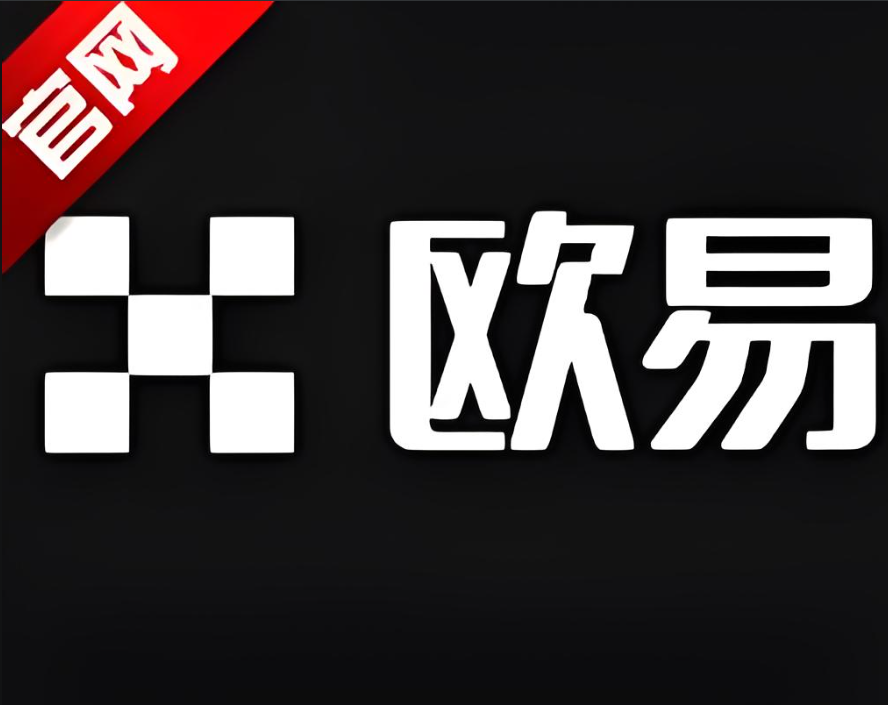 下载欧艺钱包下载